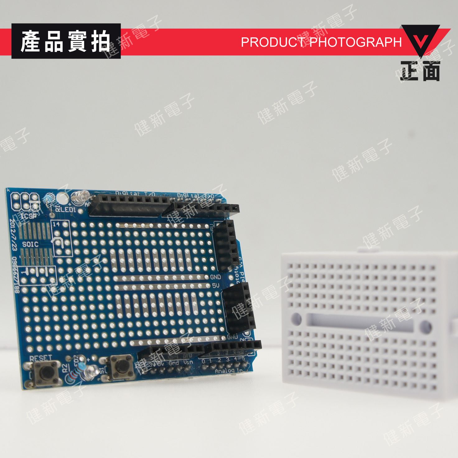 Arduino UNO R3 ProtoShield 原型擴展板