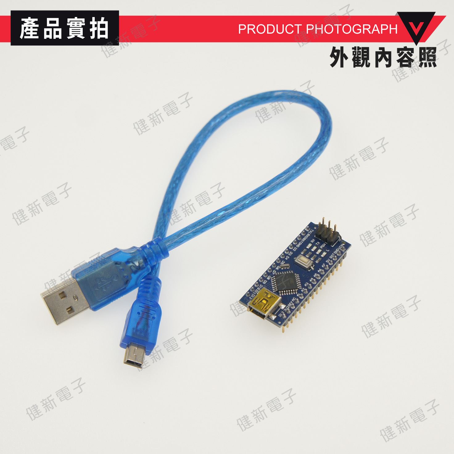 Arduino NANO V3.0 CH340 相容開發板