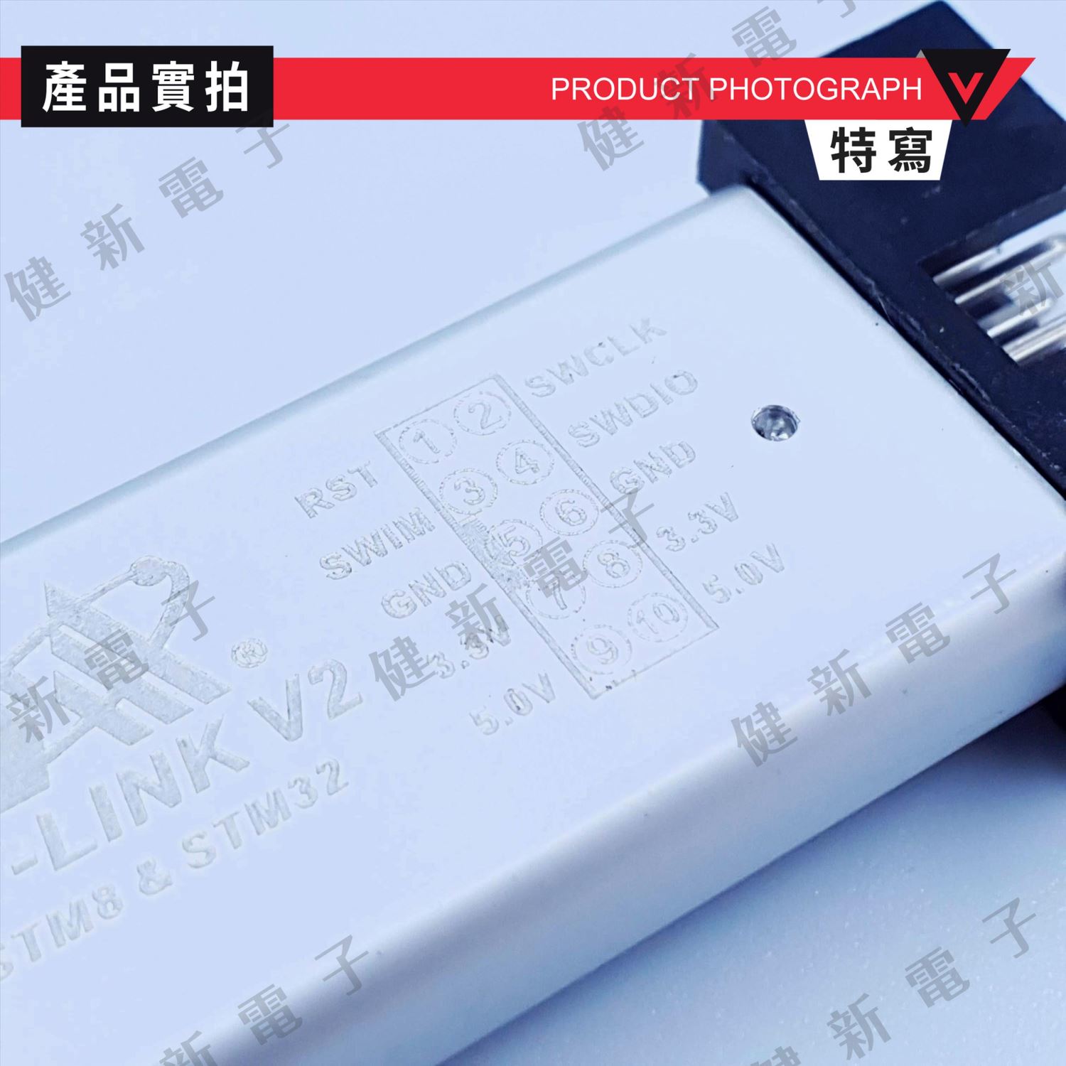 ST-LINK V2 STM8/STM32 除錯燒錄器
