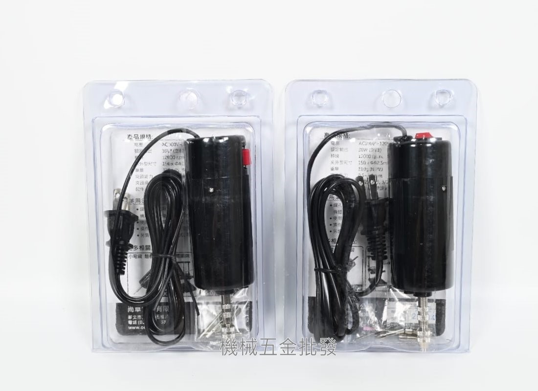 Octopus {章魚牌} 迷你小電鑽 刻磨機 研磨機 台灣製 265.000(按紐開關265.002(翹板開關),電動工具
