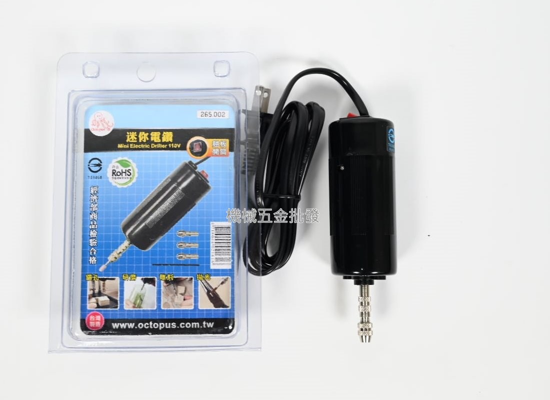 Octopus {章魚牌} 迷你小電鑽 刻磨機 研磨機 台灣製 265.000(按紐開關265.002(翹板開關),電動工具