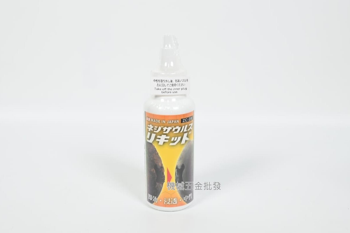  Engineer 日本 ZC-28、28M、29 日本進口除鏽液 液體式 噴霧式 泡沫式,手工具
