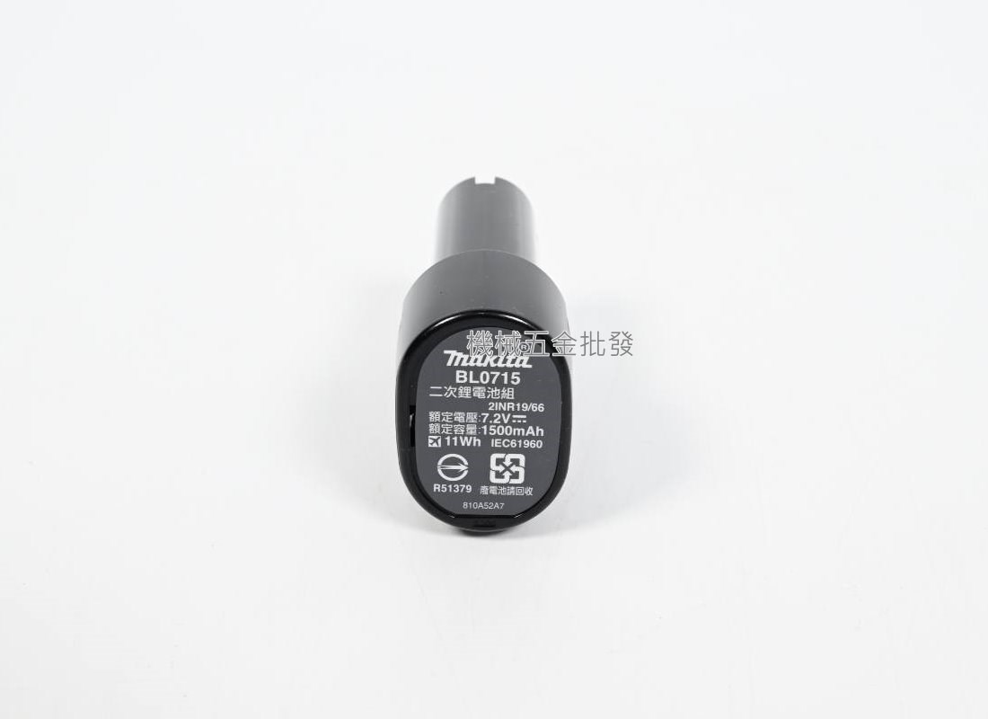makita {牧田} BL7015 7.2V電動工具用 電池,電動工具