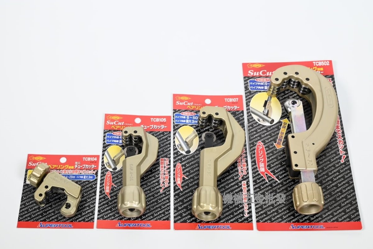 日本 SUPER TCB104/TCB105/TCB107/TCB502 不鏽鋼管 銅管 切管刀,手工具