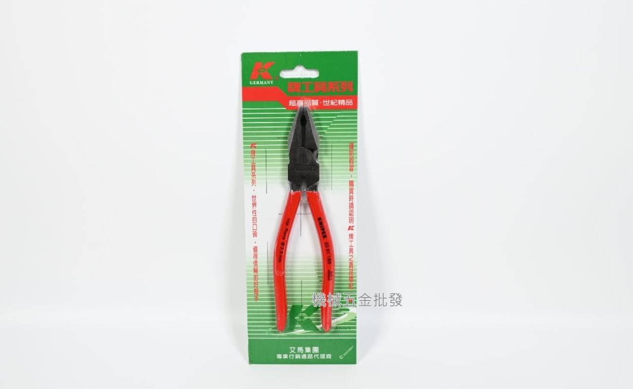   KNIPEX {K牌}  02 01 180 7吋/02 01 200 8吋/02 01 225 9吋鋼絲鉗 老虎鉗 德國製,手工具