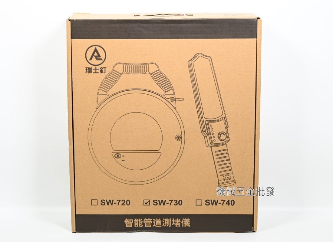 REISTI {瑞士釘} SW-730 新型管路探測器 30米,測量工具