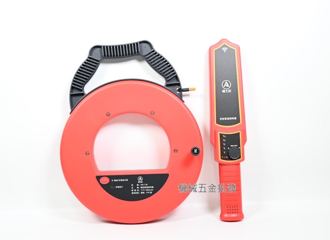REISTI {瑞士釘} SW-730 新型管路探測器 30米,測量工具