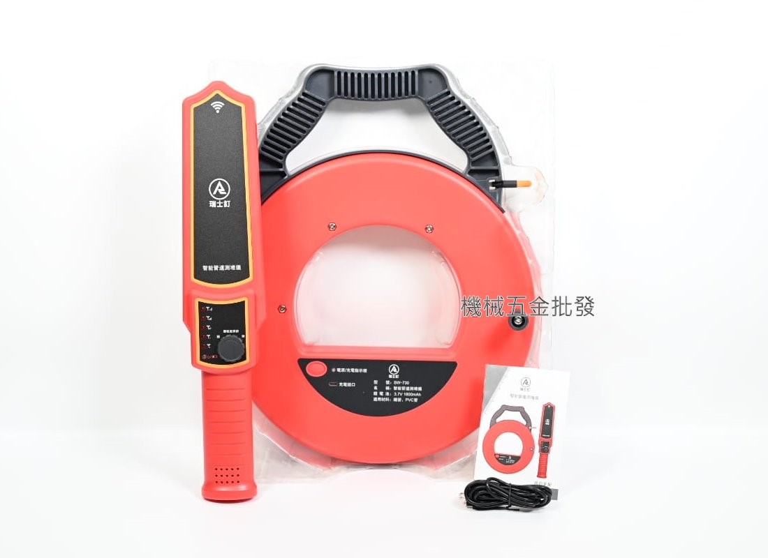 REISTI {瑞士釘} SW-730 新型管路探測器 30米,測量工具