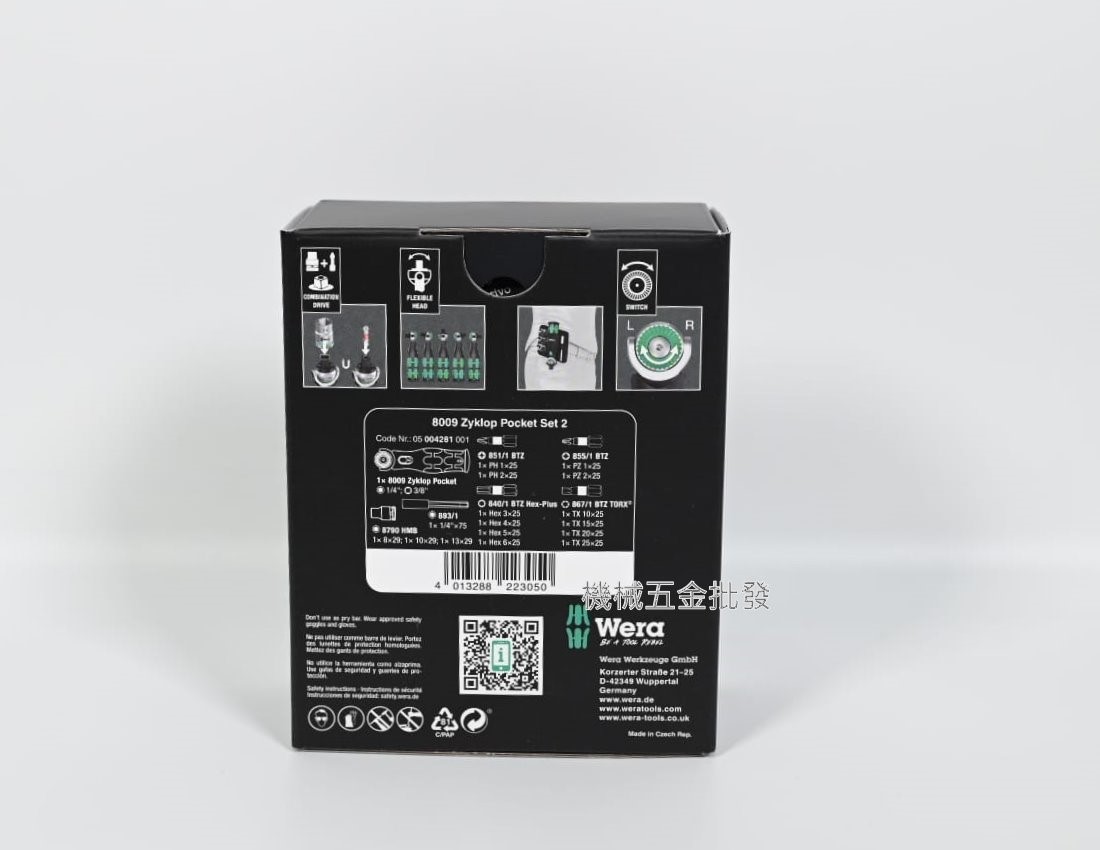 wera {德國} 8009 Zyklop Pocket Set 2 18件套组附隨行收納袋 棘輪板手,手工鴂