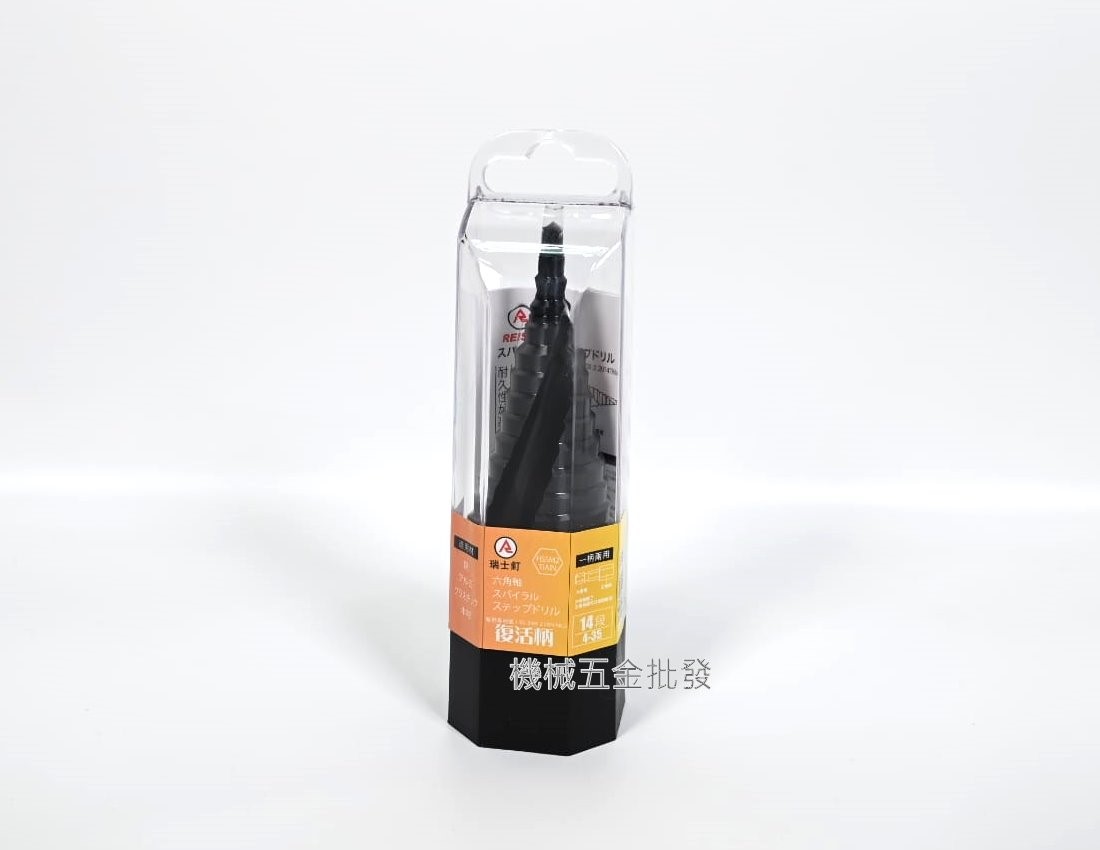 RESTI {瑞士釘} 復活柄 六角柄/直柄兩用 階梯鑽,手工具