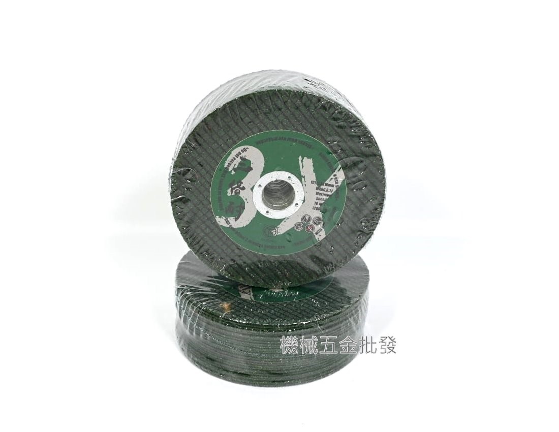 三倍耐 {美德寶} 切斷砂輪片 金屬切片 4" {107×1.3 ×16mm(雙網)} 一盒50片,電動工具