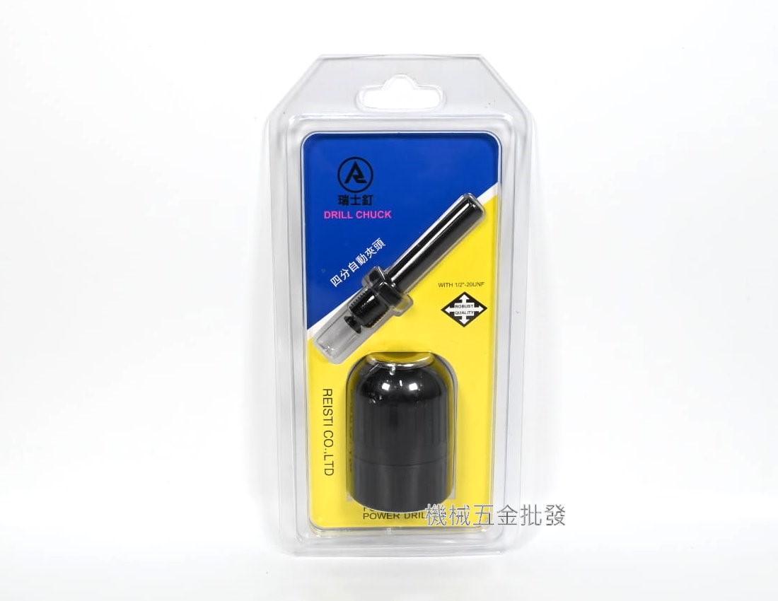 RESTI {瑞士釘} 電動工具 專用轉換夾頭 六角轉三角夾頭 四溝電鑽頭轉三爪夾頭,電動工具