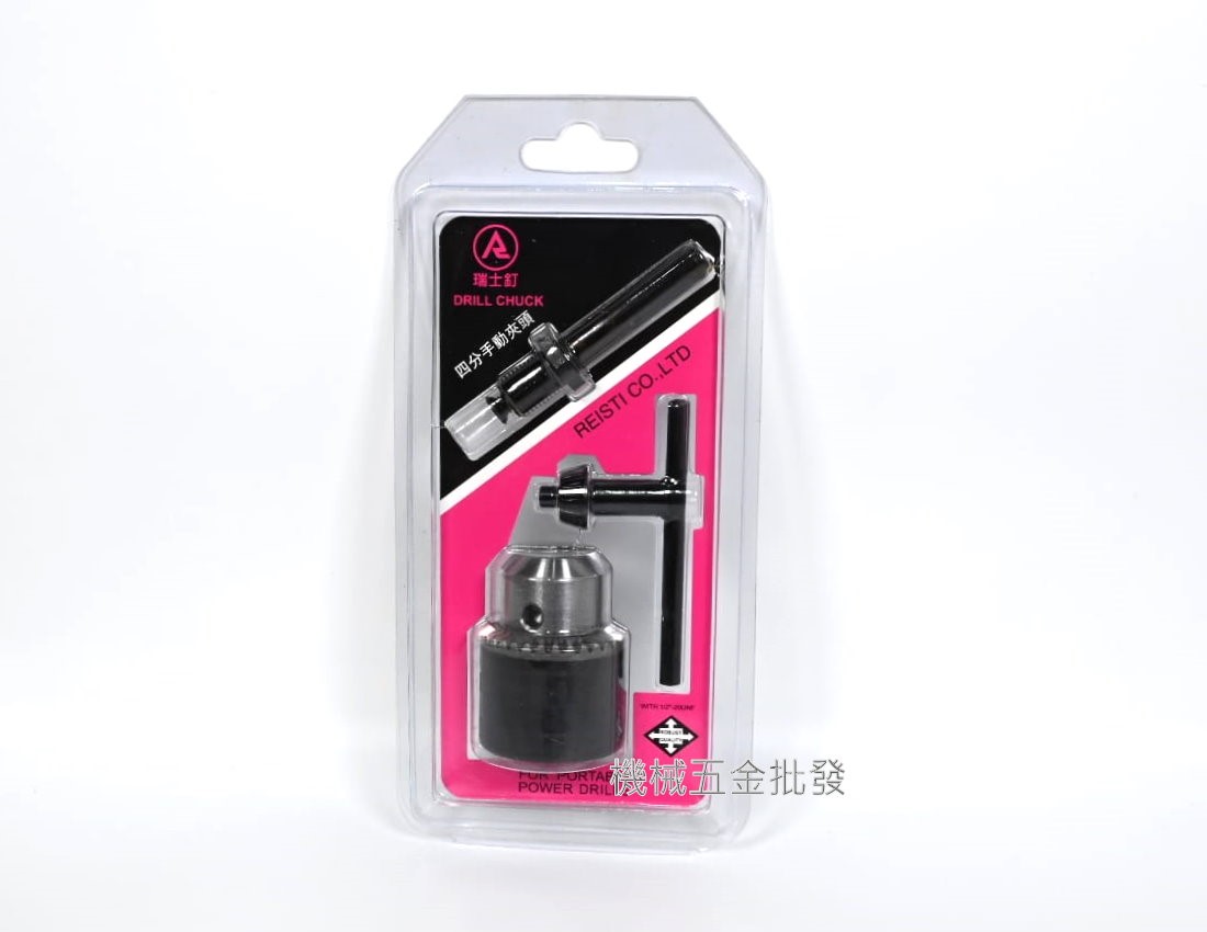 RESTI {瑞士釘} 電動工具 專用轉換夾頭 六角轉三角夾頭 四溝電鑽頭轉三爪夾頭,電動工具