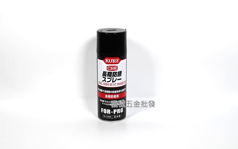  KURE  NO.1426 長效型防鏽潤滑劑 潤滑油 防鏽膜 400ML 超認真少年介紹,手工具