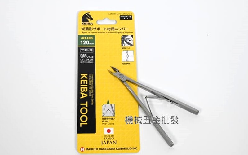 KEIBA {馬牌} UN-E05 長谷川 120mm 模型剪刀 模型剪刀 3D列印 光固化 超認真少年,手工具