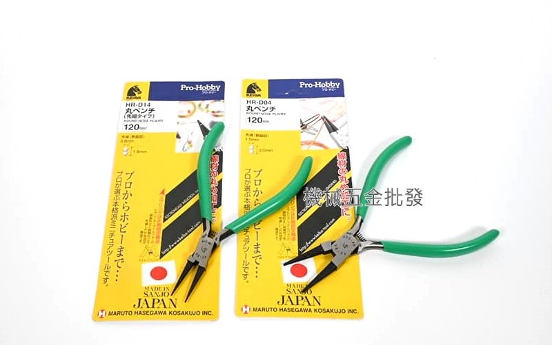  KEIBA {馬牌} HR-D04 / HR-D14 120mm專業精密電子圓口鉗 捲線鉗,手工具