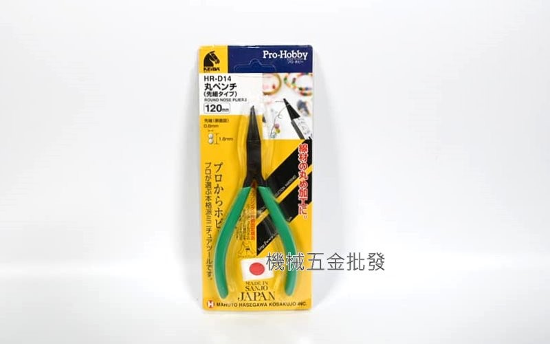  KEIBA {馬牌} HR-D04 / HR-D14 120mm專業精密電子圓口鉗 捲線鉗,手工具
