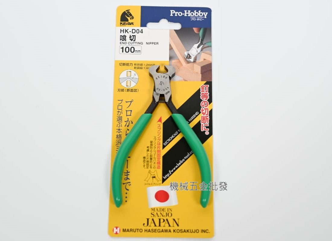 KEIBA {馬牌} HK-D04 4"(100mm)專業精密電子虎頭鉗 日本製,手工具