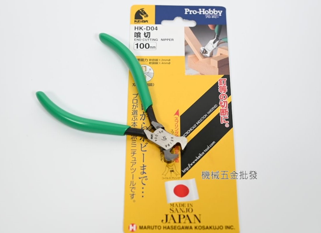 KEIBA {馬牌} HK-D04 4"(100mm)專業精密電子虎頭鉗 日本製,手工具