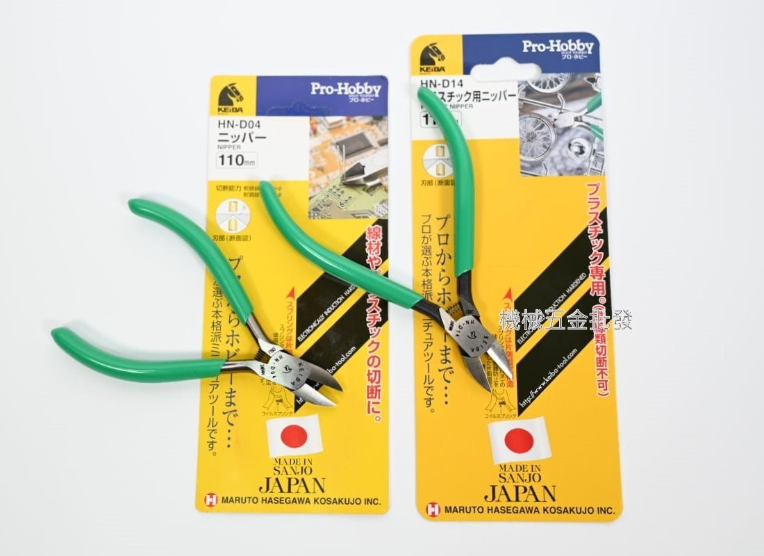KEIBA {馬牌} HN-D04/D14 110mm / 115mm 專業精密電子斜口鉗 日本製,手工具