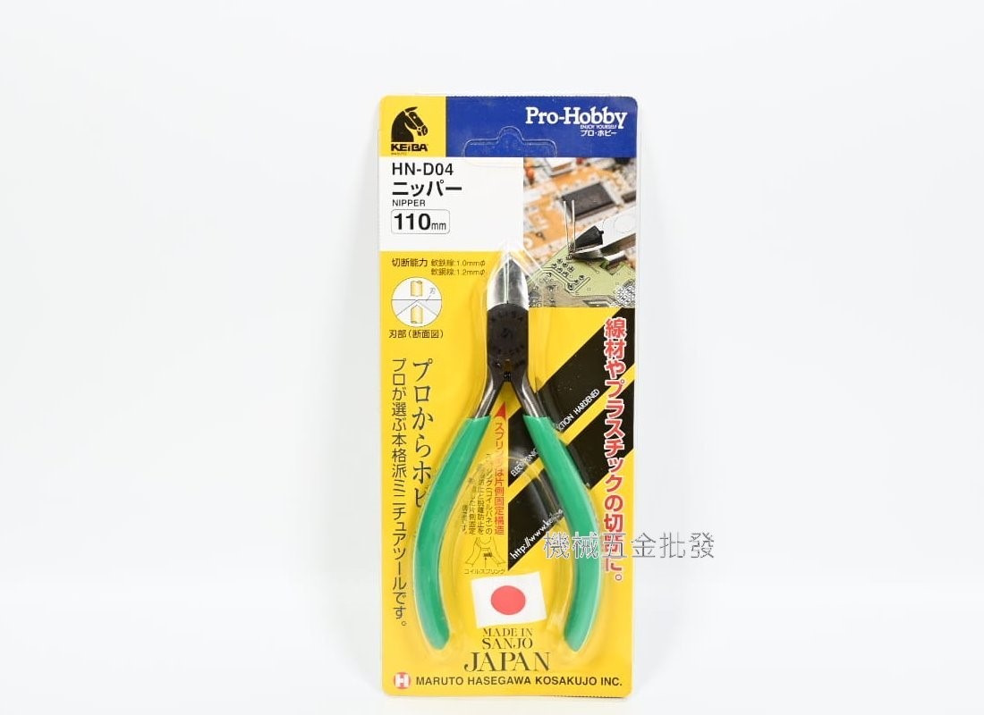 KEIBA {馬牌} HN-D04/D14 110mm / 115mm 專業精密電子斜口鉗 日本製,手工具