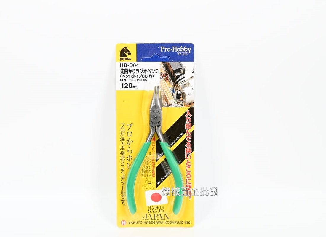  KEIBA {馬牌} HB-D04 120mm精密電子彎嘴 尖嘴鉗 日本製,手工具