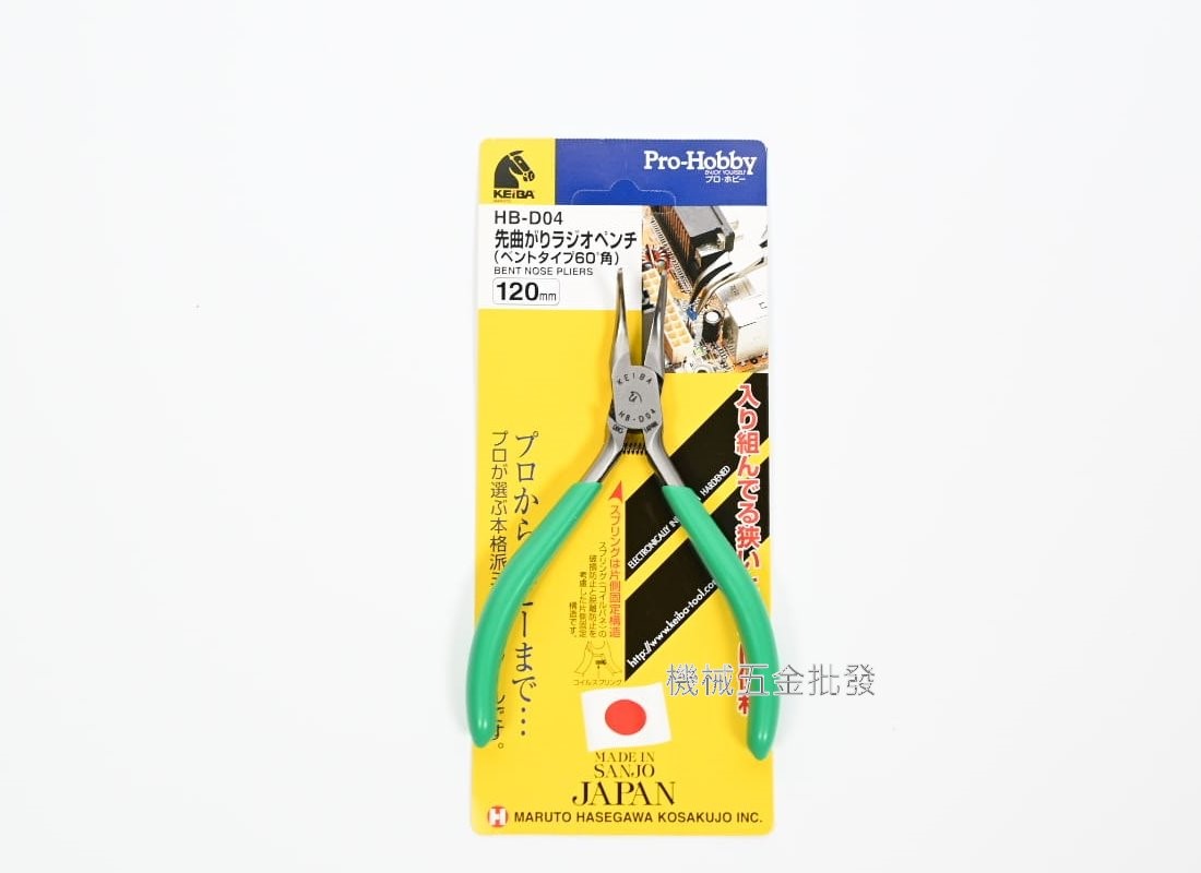  KEIBA {馬牌} HB-D04 120mm精密電子彎嘴 尖嘴鉗 日本製,手工具