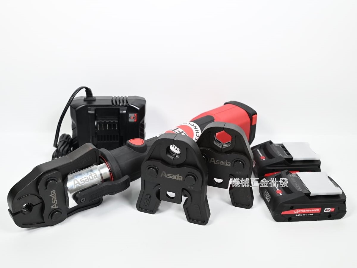 ASADA ROMAX 4000 18V 充電式全自動不銹鋼管壓接機 油壓式白鐵管壓接,電動工具
