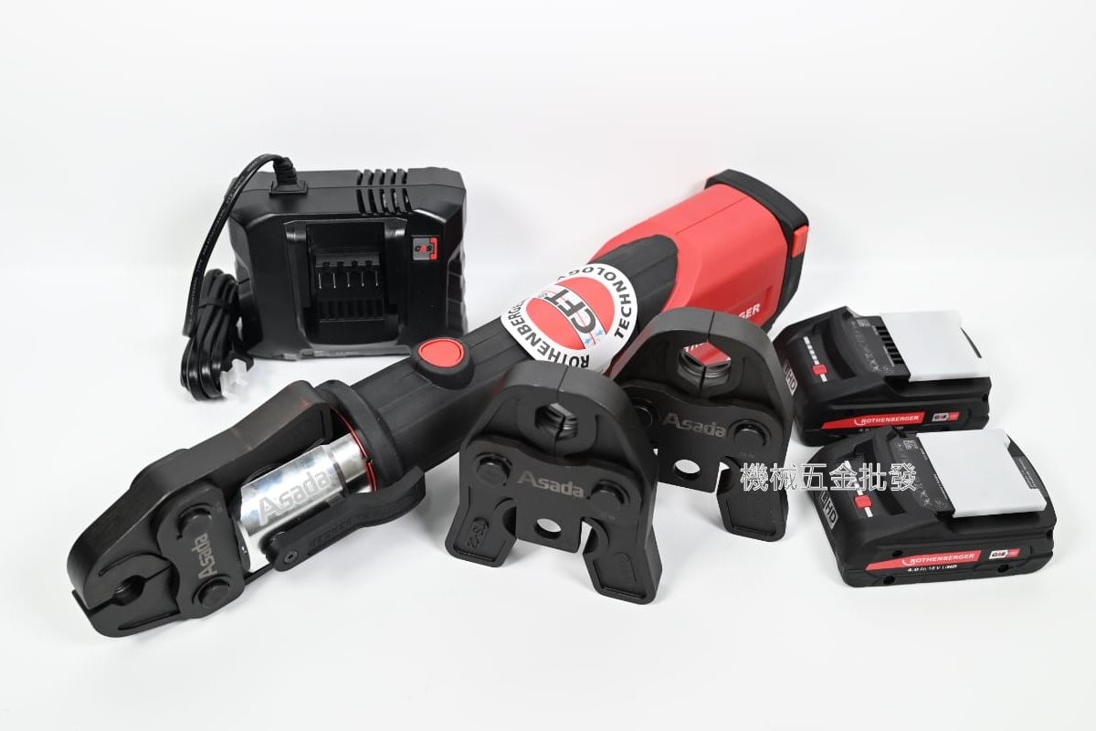 ASADA ROMAX 4000 18V 充電式全自動不銹鋼管壓接機 油壓式白鐵管壓接,電動工具