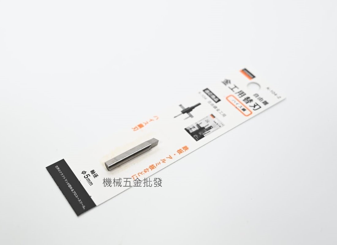 KANZAWA K-104 電鑽用自由錐 金工用 自由錐 鐵工丸穴切刀 日本製,手工具