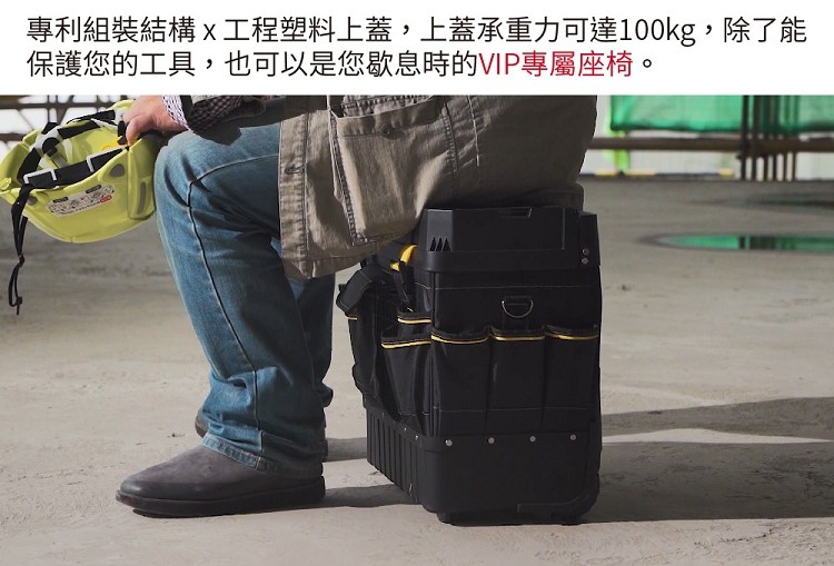 LIGHT WAY 拉桿工具箱 有蓋式側袋【0601C002-1】