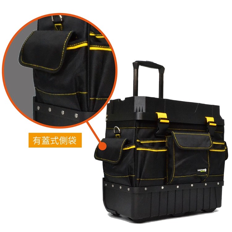 LIGHT WAY 拉桿工具箱 有蓋式側袋【0601C002-1】
