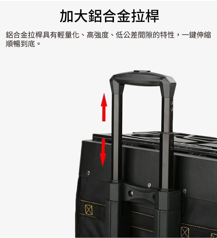 LIGHT WAY 拉桿工具箱 有蓋式側袋【0601C002-1】