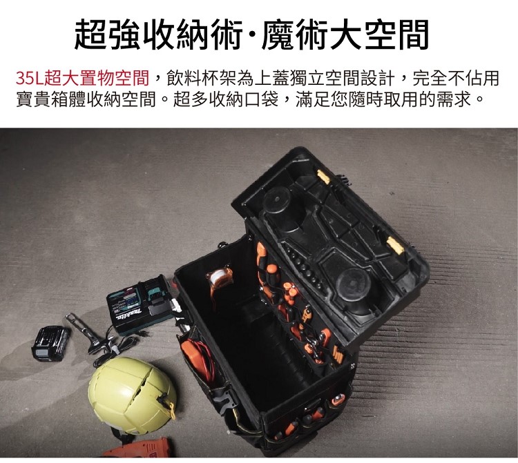 LIGHT WAY 拉桿工具箱 有蓋式側袋【0601C002-1】