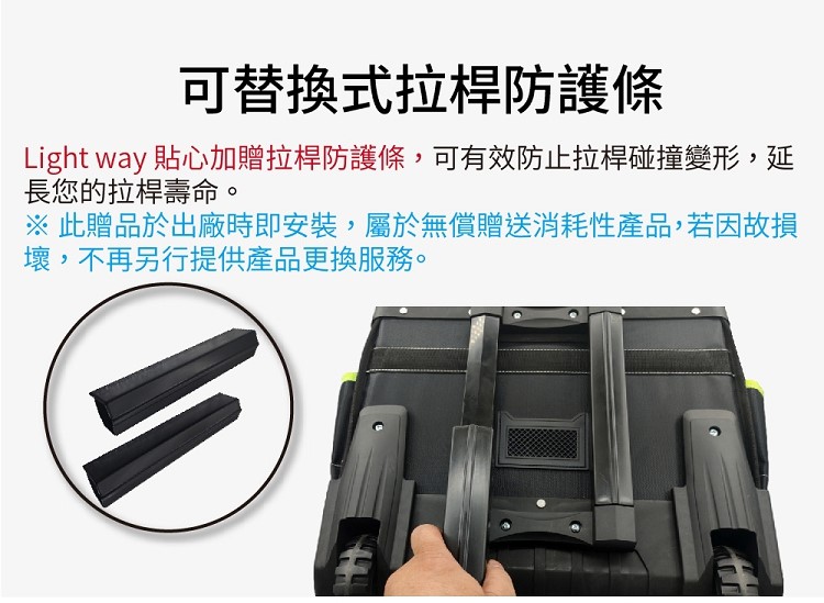 LIGHT WAY 拉桿工具箱 有蓋式側袋【0601C002-1】