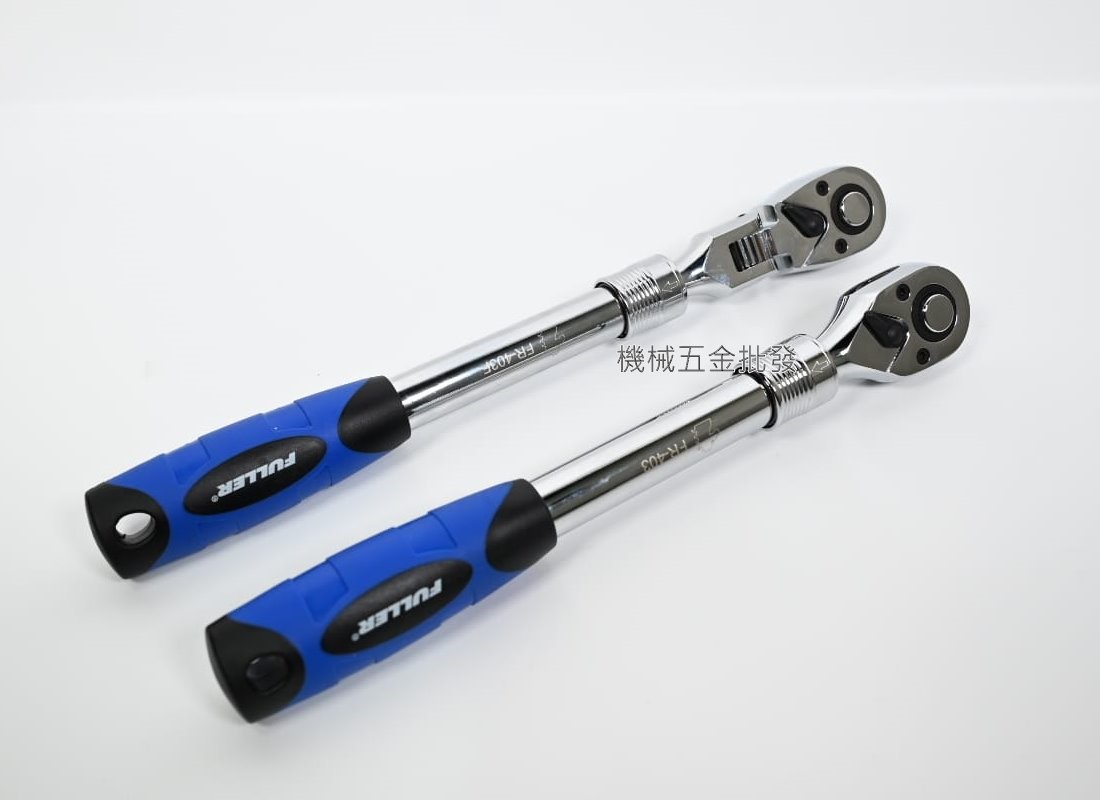  FULLER FR-403(固定) FR-403F(搖頭) 1/2"伸縮強力自動扳桿 長度可調節,手工具