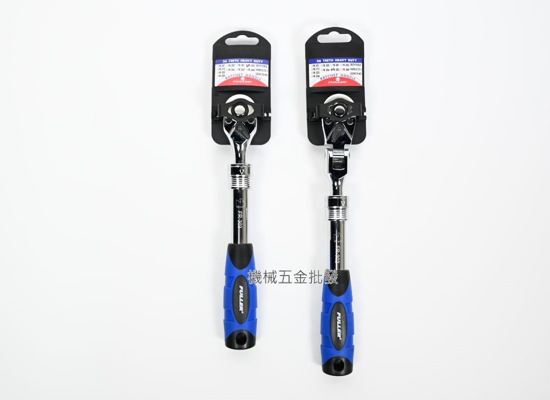 FULLER FR-303(固定) FR-302(搖頭) 3/8"伸縮搖頭自動扳桿 3分頭,手工具