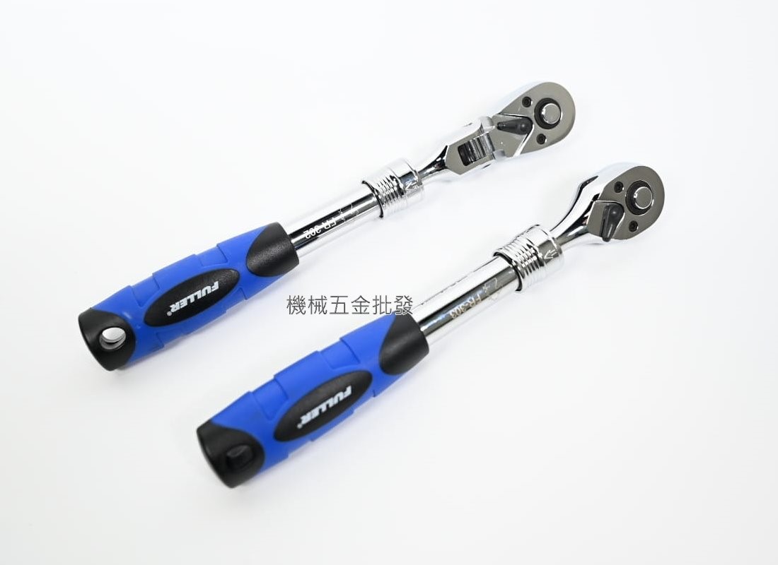 FULLER FR-303(固定) FR-302(搖頭) 3/8"伸縮搖頭自動扳桿 3分頭,手工具