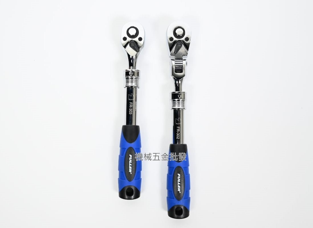 FULLER FR-303(固定) FR-302(搖頭) 3/8"伸縮搖頭自動扳桿 3分頭,手工具