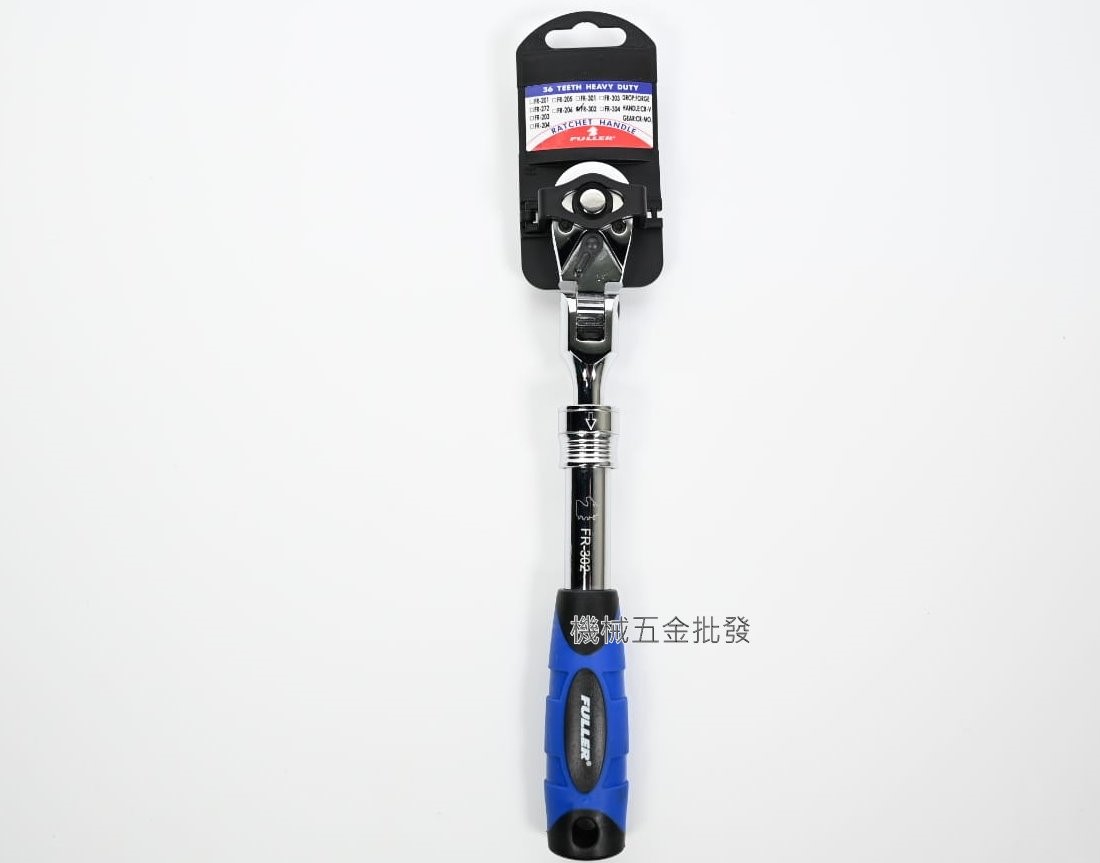 FULLER FR-303(固定) FR-302(搖頭) 3/8"伸縮搖頭自動扳桿 3分頭,手工具
