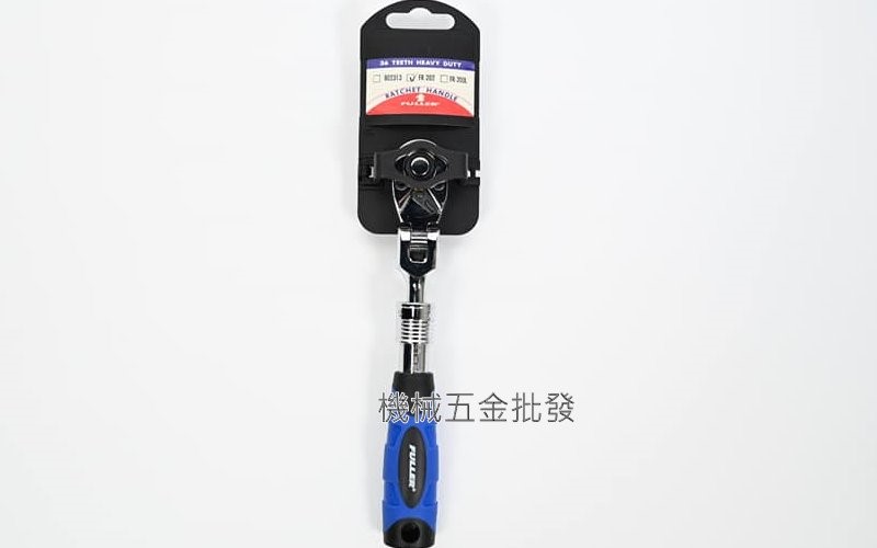 FULLER FR 2分頭系列 自動扳桿 棘輪扳手 2分頭(1/4"),手工具
