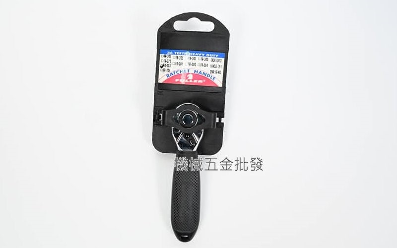 FULLER FR 2分頭系列 自動扳桿 棘輪扳手 2分頭(1/4"),手工具
