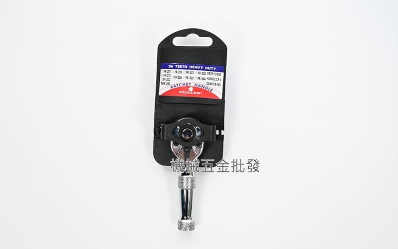 FULLER FR 2分頭系列 自動扳桿 棘輪扳手 2分頭(1/4"),手工具