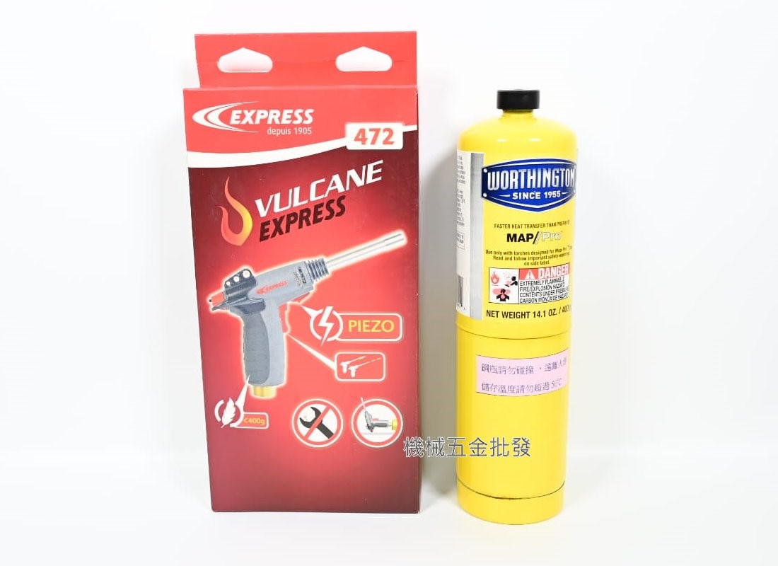 EXPRESS 法國 超高溫瓦斯噴火槍 2400度C,手工具