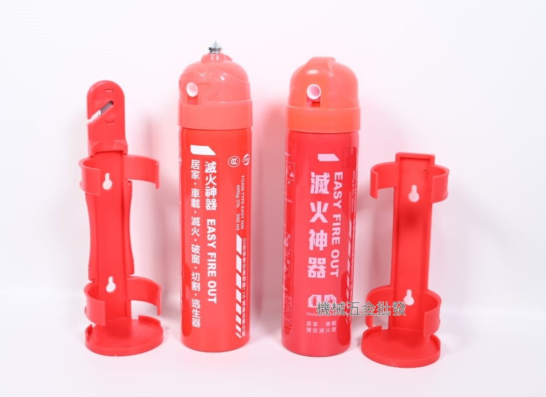 EASY FIREOUT 滅火神器 車用 & 家庭用 兩款,手工具