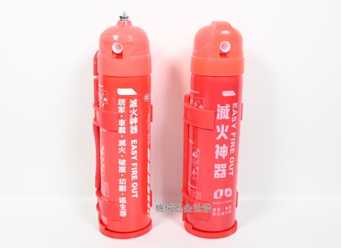EASY FIREOUT 滅火神器 車用 & 家庭用 兩款,手工具