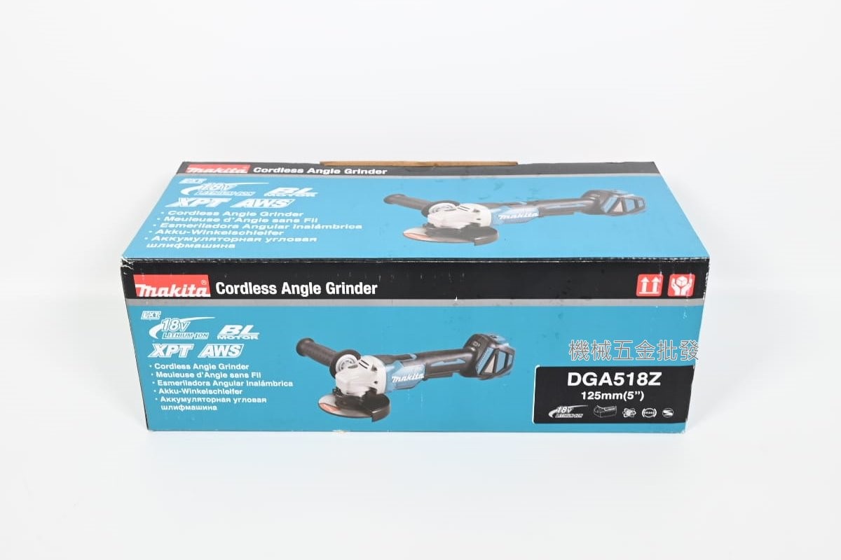 makita {牧田}  DGA518Z 18V 5"充電式無刷平面砂輪機【單主機】,電動工具