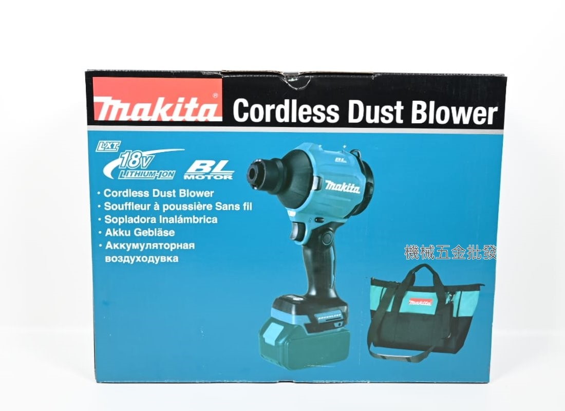  makita {牧田}  DAS180Z(藍色) / DAS180ZO(軍綠色) / DAS180RG 18V充電式無刷空氣槍 吹風槍,電動工具