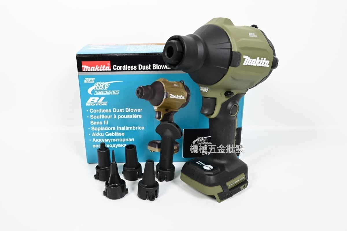  makita {牧田}  DAS180Z(藍色) / DAS180ZO(軍綠色) / DAS180RG 18V充電式無刷空氣槍 吹風槍,電動工具