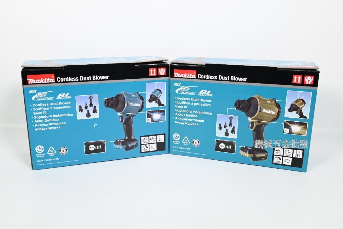  makita {牧田}  DAS180Z(藍色) / DAS180ZO(軍綠色) / DAS180RG 18V充電式無刷空氣槍 吹風槍,電動工具